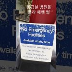1770712809 maxresdefault infoshare - nz immigration news / 뉴질랜드 이민정보