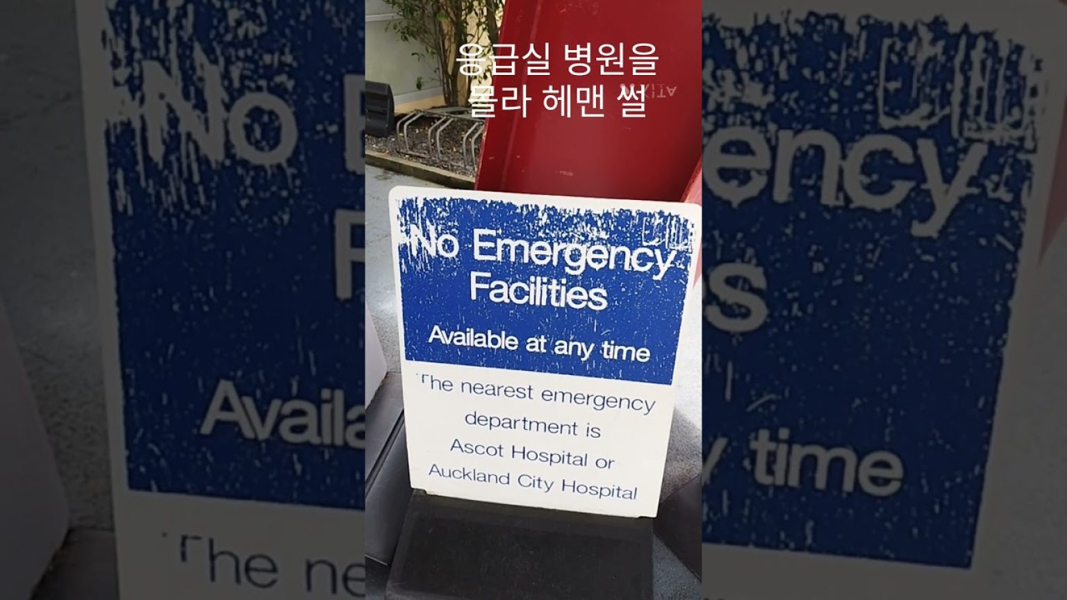 1770712809 maxresdefault infoshare - nz immigration news / 뉴질랜드 이민정보