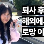 1770885011 maxresdefault infoshare - nz immigration news / 뉴질랜드 이민정보