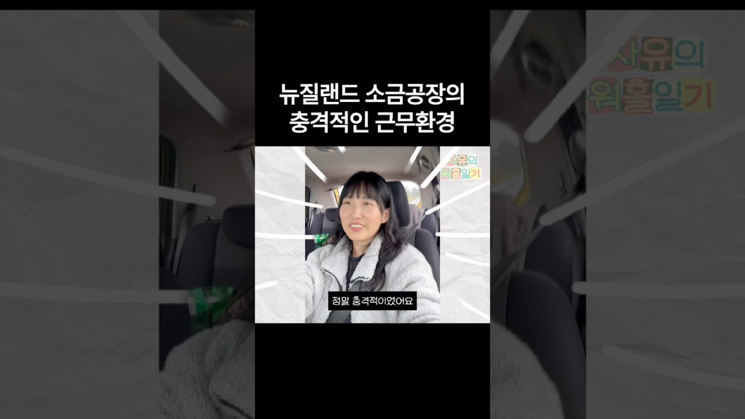 1770889808 maxresdefault infoshare - nz immigration news / 뉴질랜드 이민정보
