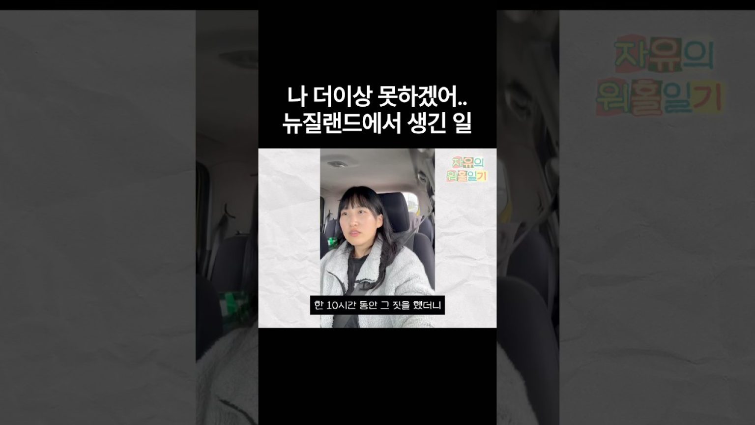 1770970210 maxresdefault infoshare - nz immigration news / 뉴질랜드 이민정보