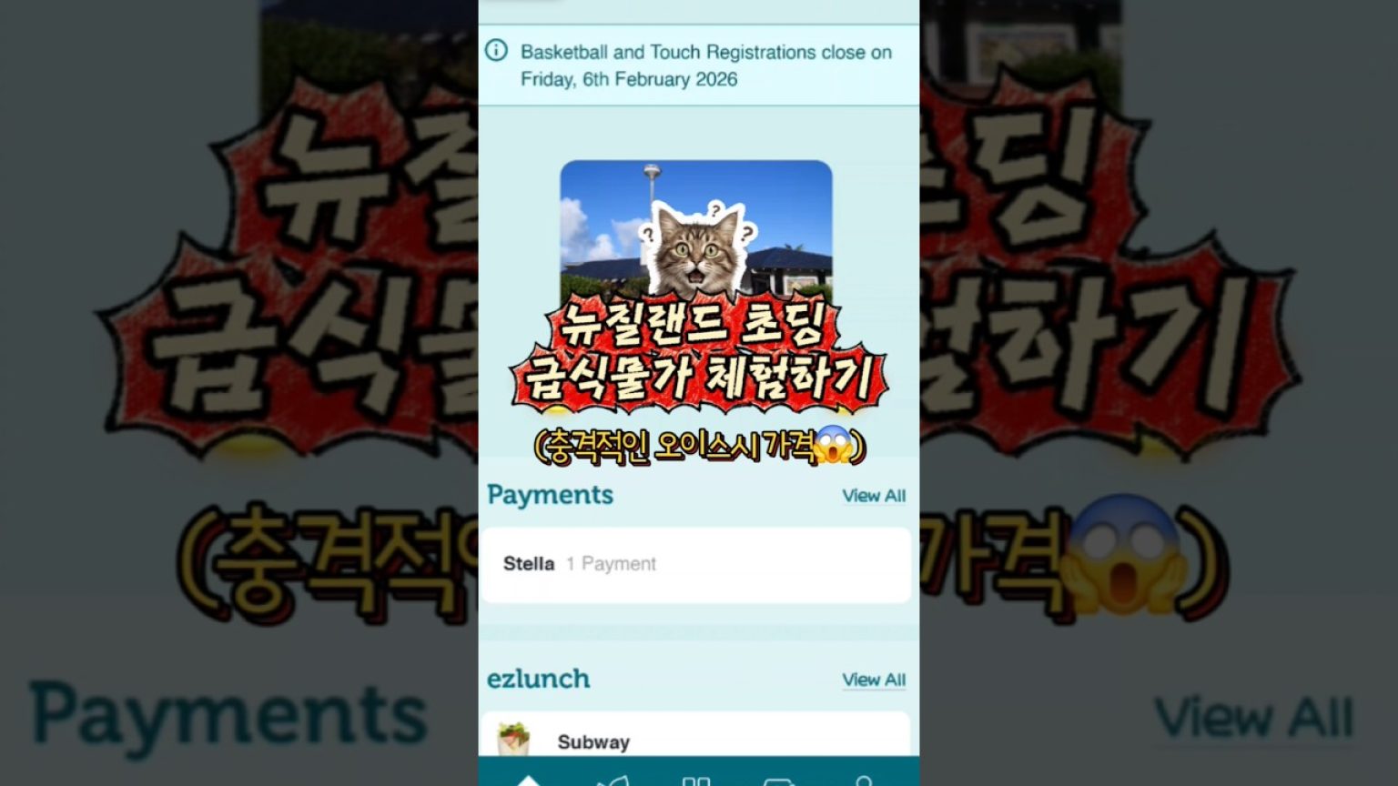 1770982210 maxresdefault infoshare - nz immigration news / 뉴질랜드 이민정보