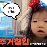 1770994208 maxresdefault infoshare - nz immigration news / 뉴질랜드 이민정보