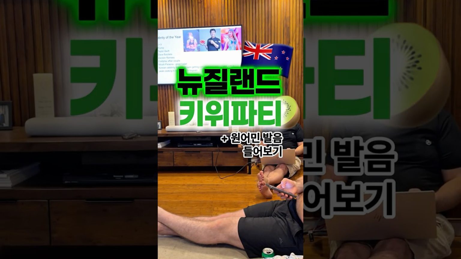 1771153211 maxresdefault infoshare - nz immigration news / 뉴질랜드 이민정보