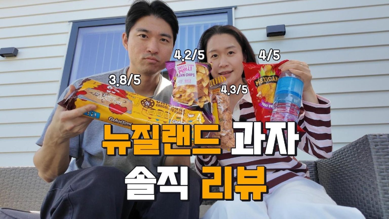 1771154408 maxresdefault infoshare - nz immigration news / 뉴질랜드 이민정보