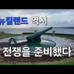 1771228812 hqdefault infoshare - nz immigration news / 뉴질랜드 이민정보