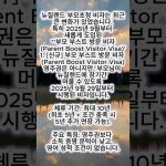 1771231809 maxresdefault infoshare - nz immigration news / 뉴질랜드 이민정보