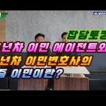 1771233009 hqdefault infoshare - nz immigration news / 뉴질랜드 이민정보