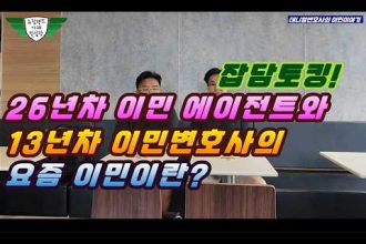 1771233009 hqdefault infoshare - nz immigration news / 뉴질랜드 이민정보