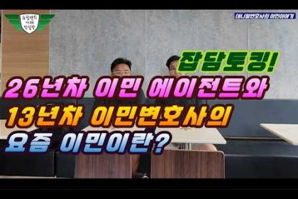 1771233009 hqdefault infoshare - nz immigration news / 뉴질랜드 이민정보