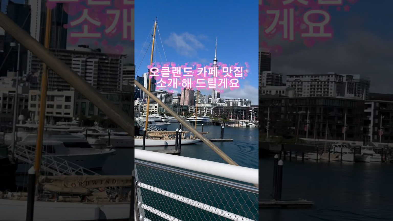 1771404009 maxresdefault infoshare - nz immigration news / 뉴질랜드 이민정보