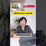 1771407610 maxresdefault infoshare - nz immigration news / 뉴질랜드 이민정보