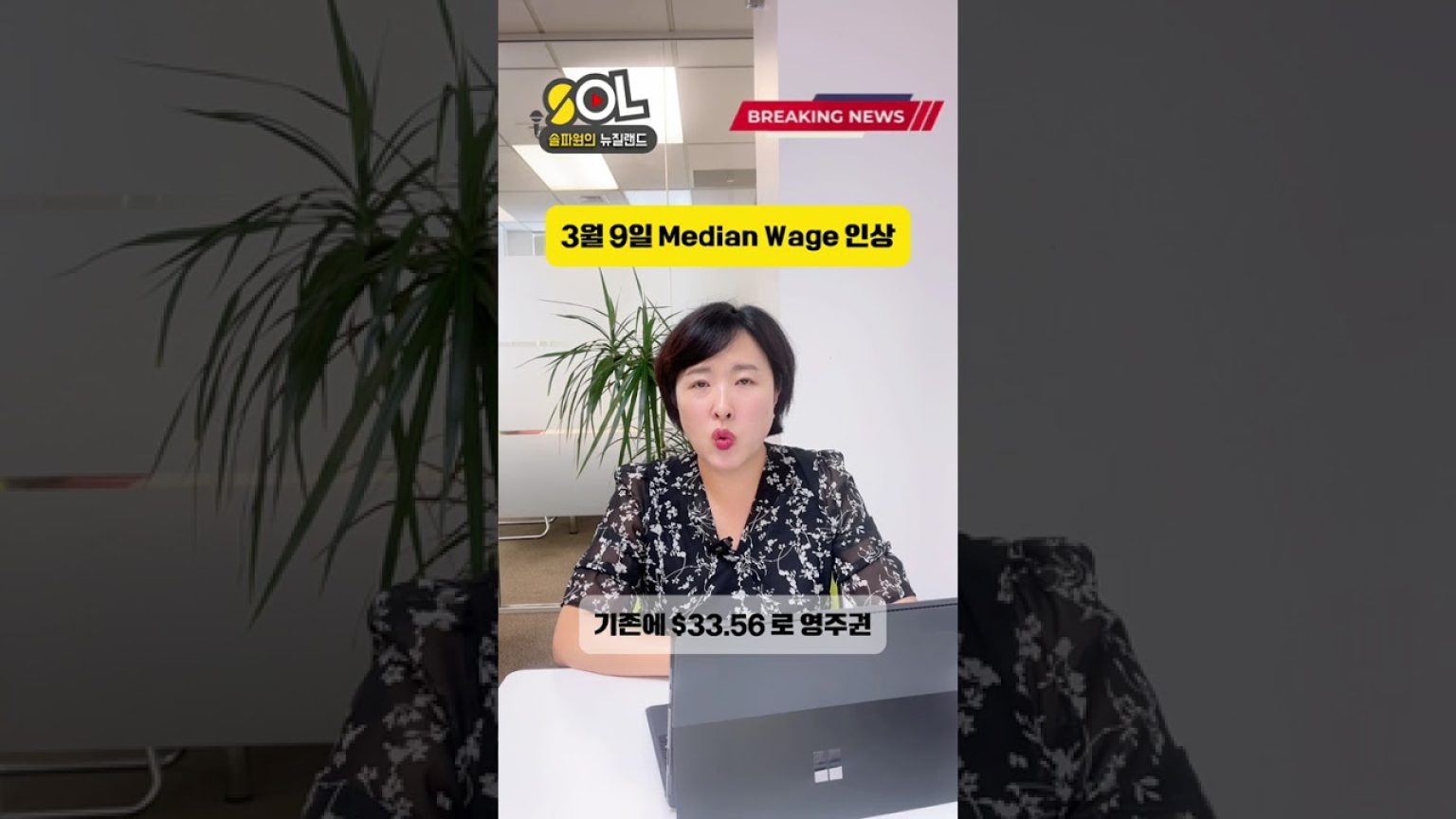 1771407610 maxresdefault infoshare - nz immigration news / 뉴질랜드 이민정보