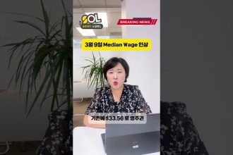 1771407610 maxresdefault infoshare - nz immigration news / 뉴질랜드 이민정보