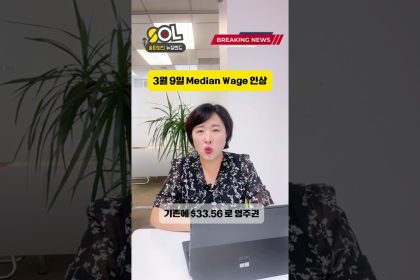 1771407610 maxresdefault infoshare - nz immigration news / 뉴질랜드 이민정보
