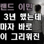 1771488015 maxresdefault infoshare - nz immigration news / 뉴질랜드 이민정보