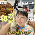 1771497610 maxresdefault infoshare - nz immigration news / 뉴질랜드 이민정보
