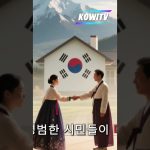 1771593011 maxresdefault infoshare - nz immigration news / 뉴질랜드 이민정보