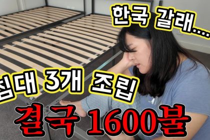 1771664410 maxresdefault infoshare - nz immigration news / 뉴질랜드 이민정보