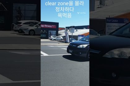 1771669808 maxresdefault infoshare - nz immigration news / 뉴질랜드 이민정보