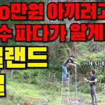 1771756808 maxresdefault infoshare - nz immigration news / 뉴질랜드 이민정보
