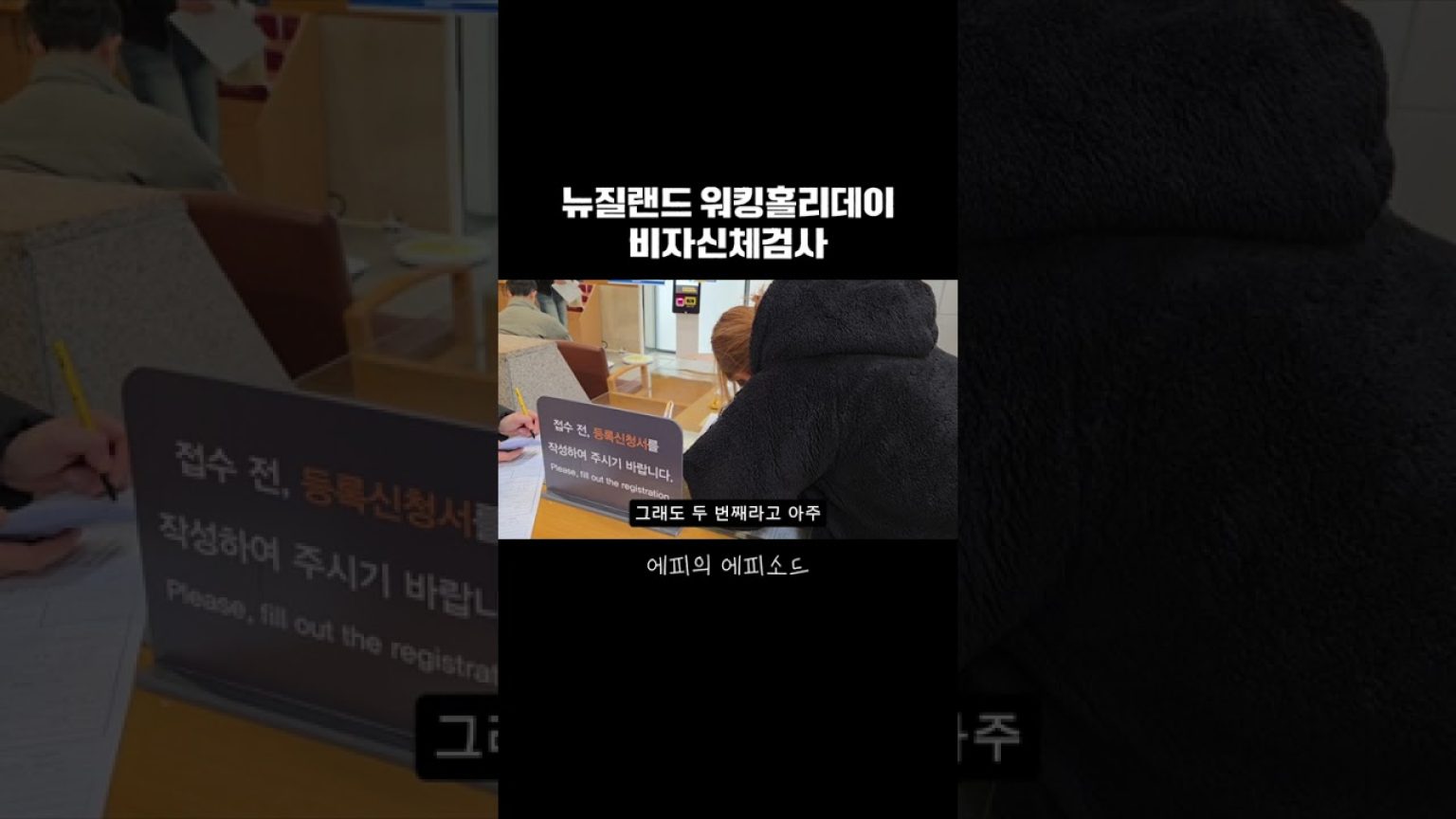 1771840811 maxresdefault infoshare - nz immigration news / 뉴질랜드 이민정보