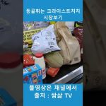 1772011209 maxresdefault infoshare - nz immigration news / 뉴질랜드 이민정보