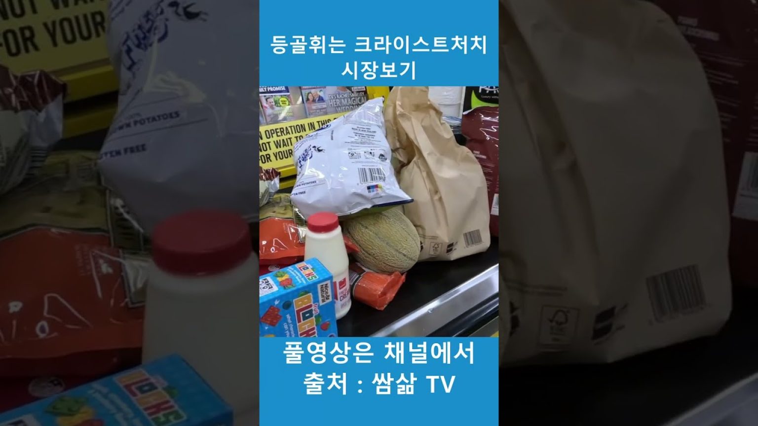 1772011209 maxresdefault infoshare - nz immigration news / 뉴질랜드 이민정보