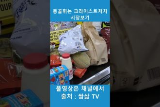 1772011209 maxresdefault infoshare - nz immigration news / 뉴질랜드 이민정보