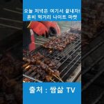 1772012409 maxresdefault infoshare - nz immigration news / 뉴질랜드 이민정보