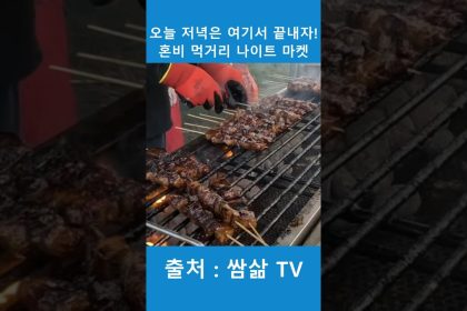 1772012409 maxresdefault infoshare - nz immigration news / 뉴질랜드 이민정보