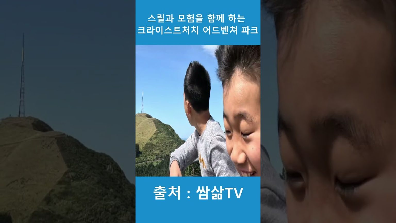1772014209 maxresdefault infoshare - nz immigration news / 뉴질랜드 이민정보
