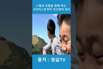 1772014209 maxresdefault infoshare - nz immigration news / 뉴질랜드 이민정보