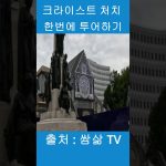 1772034609 maxresdefault infoshare - nz immigration news / 뉴질랜드 이민정보