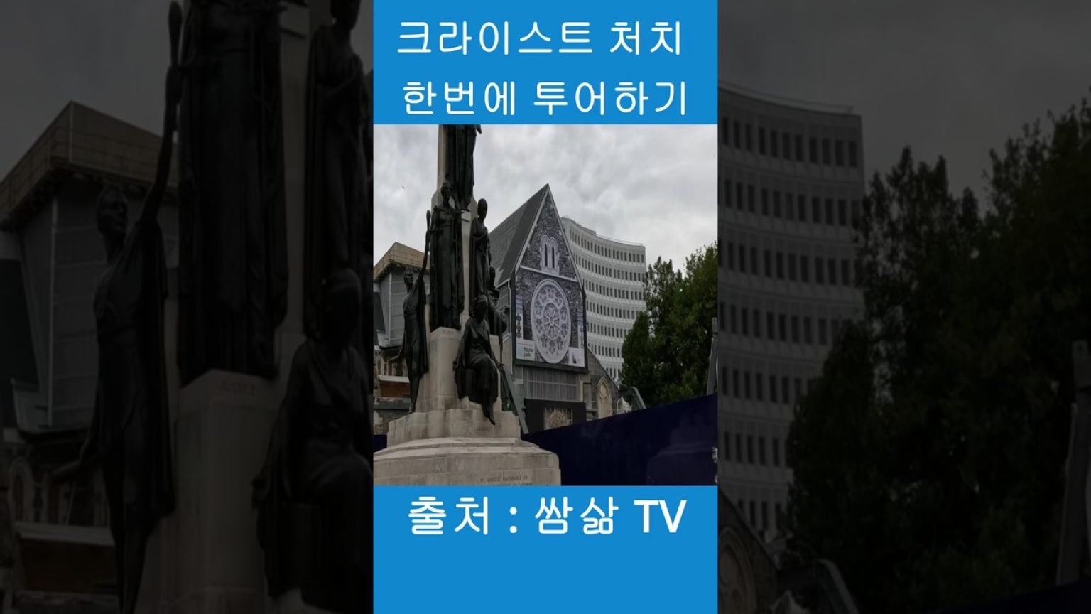 1772034609 maxresdefault infoshare - nz immigration news / 뉴질랜드 이민정보
