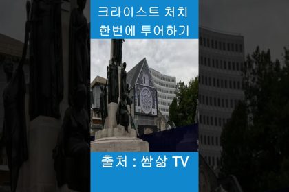 1772034609 maxresdefault infoshare - nz immigration news / 뉴질랜드 이민정보