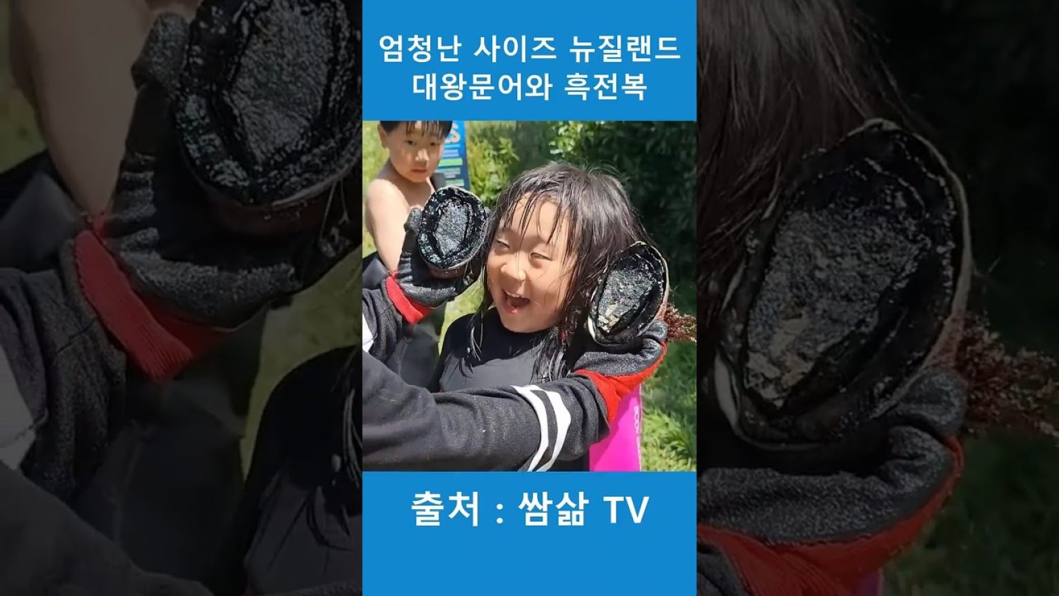 1772037011 maxresdefault infoshare - nz immigration news / 뉴질랜드 이민정보