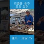 1772038209 maxresdefault infoshare - nz immigration news / 뉴질랜드 이민정보