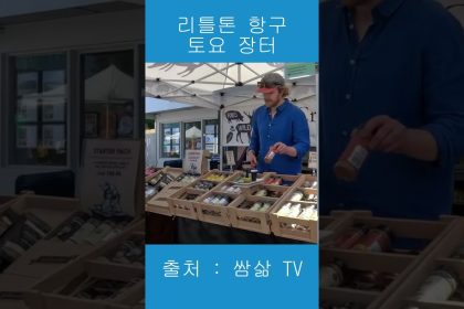1772038209 maxresdefault infoshare - nz immigration news / 뉴질랜드 이민정보
