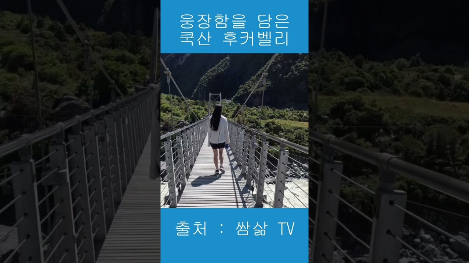1772039410 maxresdefault infoshare - nz immigration news / 뉴질랜드 이민정보