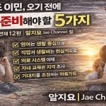 1772217013 maxresdefault infoshare - nz immigration news / 뉴질랜드 이민정보