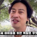 1772271010 maxresdefault infoshare - nz immigration news / 뉴질랜드 이민정보