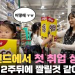 1772272209 maxresdefault infoshare - nz immigration news / 뉴질랜드 이민정보