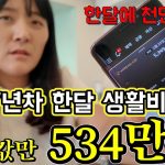 1772273410 maxresdefault infoshare - nz immigration news / 뉴질랜드 이민정보