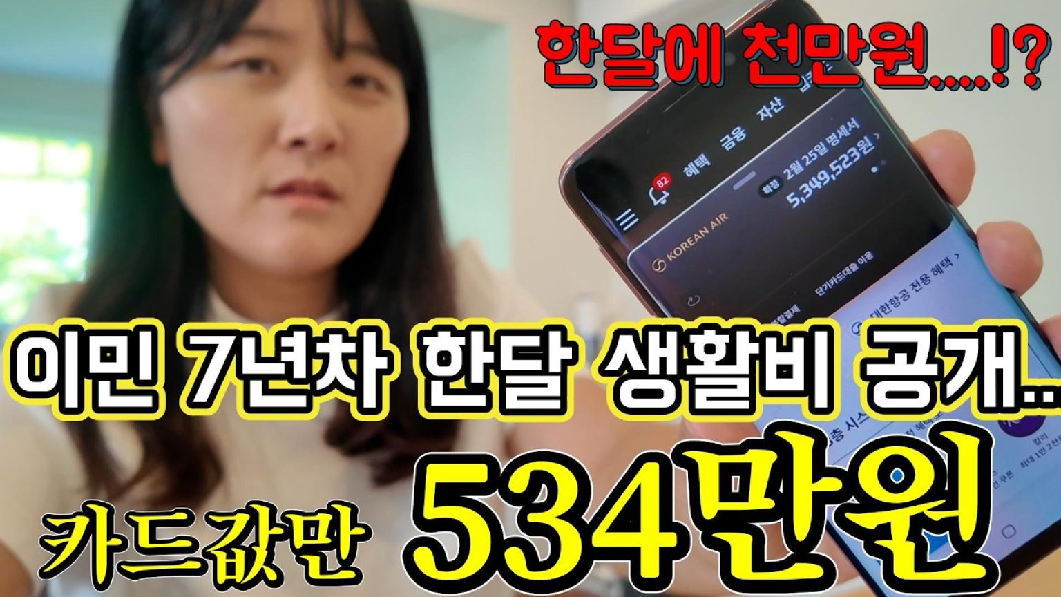 1772273410 maxresdefault infoshare - nz immigration news / 뉴질랜드 이민정보