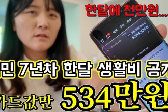 1772273410 maxresdefault infoshare - nz immigration news / 뉴질랜드 이민정보