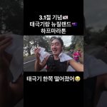1772357411 maxresdefault infoshare - nz immigration news / 뉴질랜드 이민정보