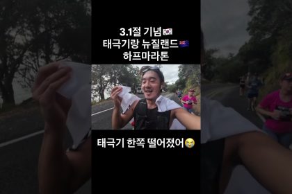 1772357411 maxresdefault infoshare - nz immigration news / 뉴질랜드 이민정보