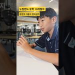 1772374211 maxresdefault infoshare - nz immigration news / 뉴질랜드 이민정보