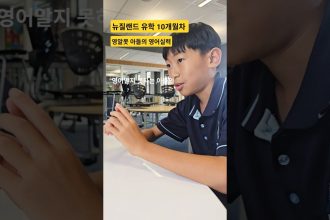 1772374211 maxresdefault infoshare - nz immigration news / 뉴질랜드 이민정보